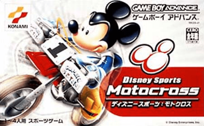 Disney Sports - Motocross — box-2D (JP)