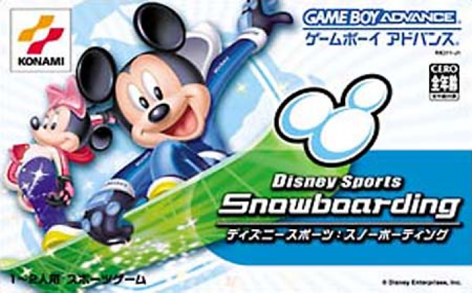 Disney Sports Snowboarding — box-2D (JP)