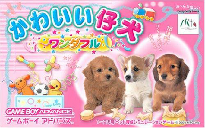 Dogz — box-2D (JP)