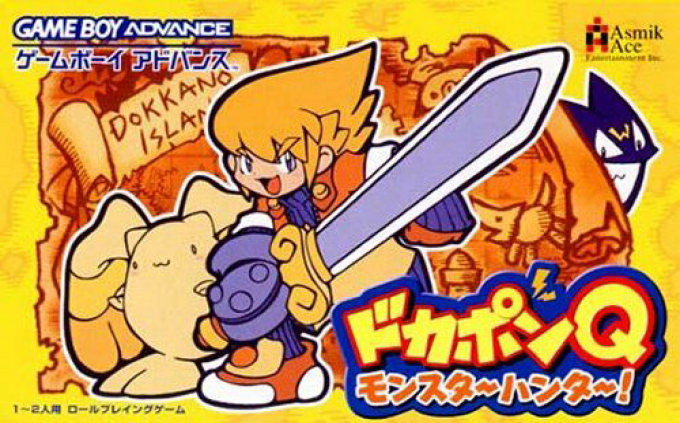 Dokapon Monster Hunter — box-2D (JP)