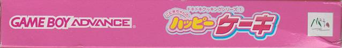 Dokidoki Cooking Series 1 - Komugi-chan No Happy Cake — box-2D-side (JP)