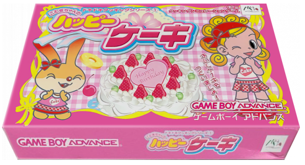 Dokidoki Cooking Series 1 - Komugi-chan No Happy Cake — box-3D (JP)