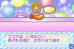Dokidoki Cooking Series 2 - Gourmet Kitchen - Suteki Na Obentou — ss (WOR)
