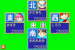 Dokodemo Taikyoku - Yakuman Advance — ss (WOR)