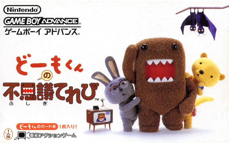 Domo-kun No Fushigi Television box art