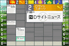 Domo-kun No Fushigi Television — ss (WOR)