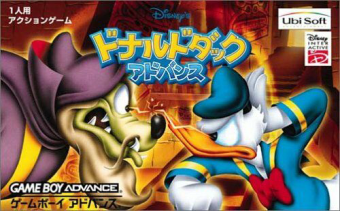 Donald Duck Advance — box-2D (JP)