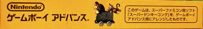 Donkey Kong Country — box-2D-side (JP)