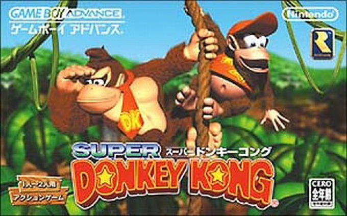 Donkey Kong Country — box-2D (JP)