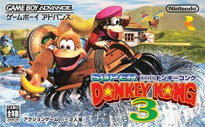 Donkey Kong Country 3 — box-2D (JP)