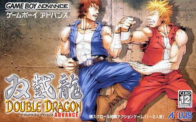 Double Dragon Advance — box-2D (JP)