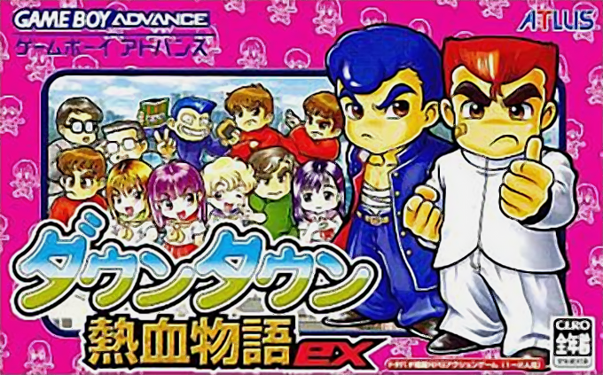 River City Ransom Ex — box-2D (JP)