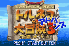 Dragon Quest Characters - Torneko No Daibouken 3 Advance - Fushigi No Dungeon — sstitle (JP)