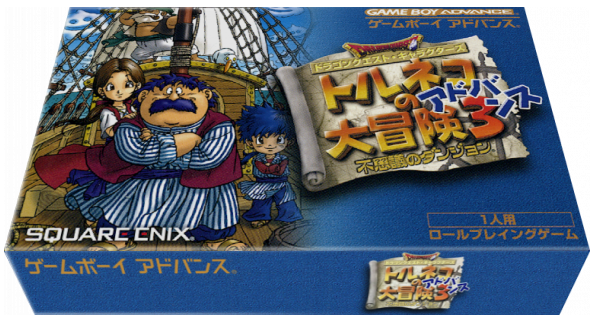 Dragon Quest Characters - Torneko No Daibouken 3 Advance - Fushigi No Dungeon — box-3D (JP)