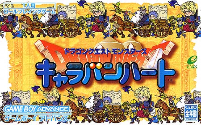 Dragon Quest Monsters - Caravan Heart box art