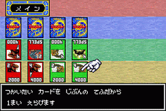 Duel Masters — ss (WOR)