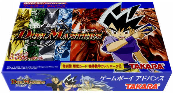 Duel Masters — box-3D (JP)