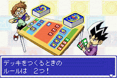 Duel Masters 2 - Invincible Advance — ss (WOR)