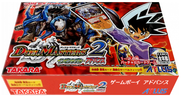Duel Masters 2 - Invincible Advance — box-3D (JP)