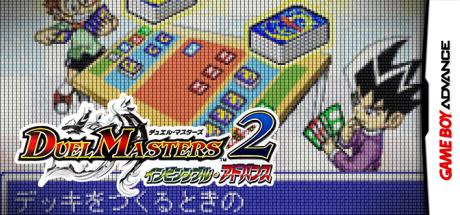 Duel Masters 2 - Invincible Advance — steamgrid