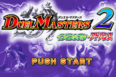 Duel Masters 2 - Invincible Advance — sstitle (JP)