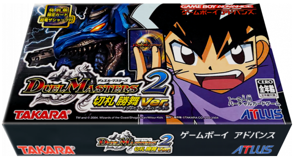 Duel Masters 2 - Kirifuda Shoubu Ver. — box-3D (JP)