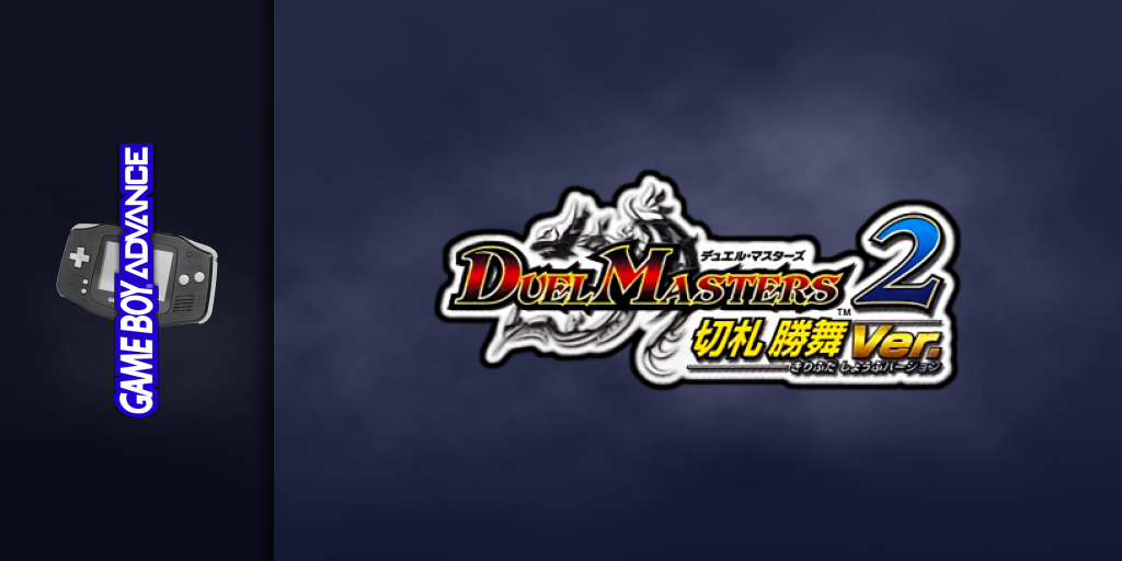 Duel Masters 2 - Kirifuda Shoubu Ver. — screenmarquee (JP)