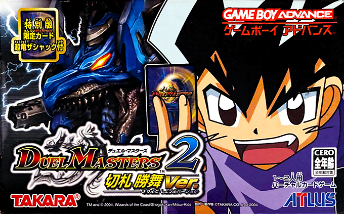 Duel Masters 2 - Kirifuda Shoubu Ver. box art