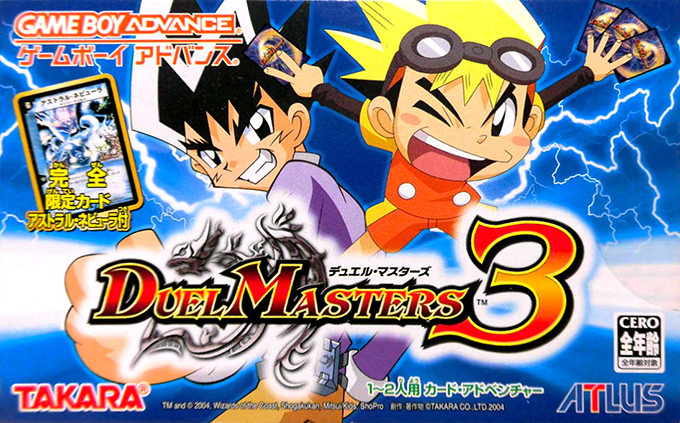 Duel Masters 3 box art