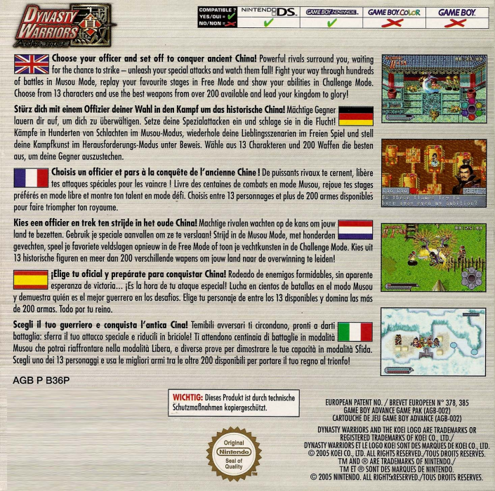 Dynasty Warriors Advance — box-2D-back (EU)