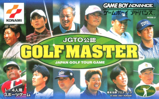 ESPN Final Round Golf 2002 — box-2D (JP)