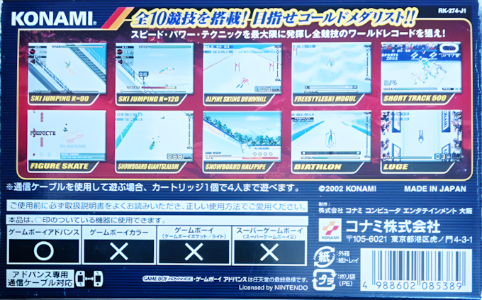 Espn International Winter Sports — box-2D-back (JP)
