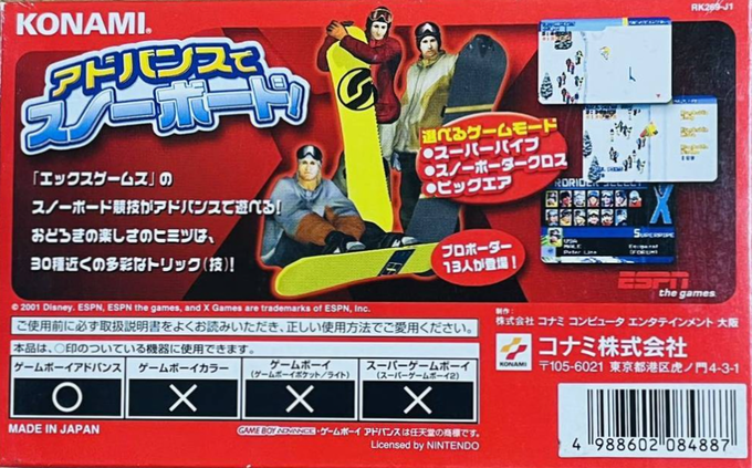 Espn Winter X-games Snowboarding 2 — box-2D-back (JP)