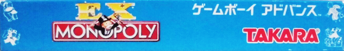 Ex Monopoly — box-2D-side (JP)