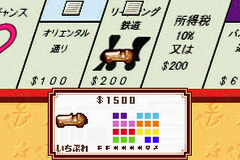 Ex Monopoly — ss (WOR)