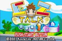 EZ-Talk - Shokyuu Hen 2 — sstitle (JP)