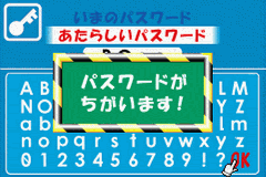 EZ-Talk - Shokyuu Hen 2 — ss (WOR)