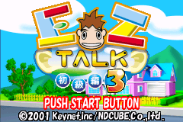 EZ-Talk - Shokyuu Hen 3 — sstitle (JP)