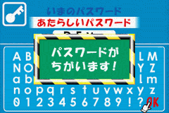 EZ-Talk - Shokyuu Hen 3 — ss (WOR)