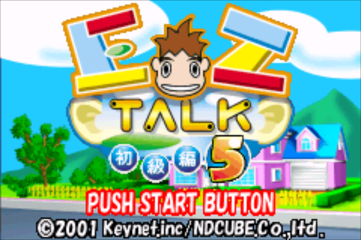 EZ-Talk - Shokyuu Hen 5 — sstitle (JP)
