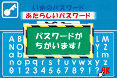 EZ-Talk - Shokyuu Hen 6 — ss (WOR)