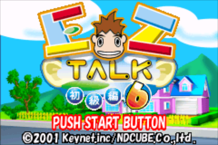 EZ-Talk - Shokyuu Hen 6 — sstitle (JP)