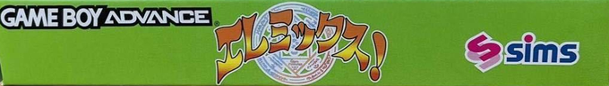 Elemix! — box-2D-side (JP)