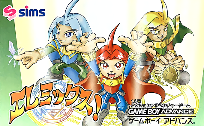 Elemix! box art
