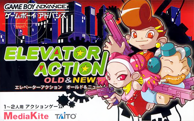 Elevator Action - Old And New box art
