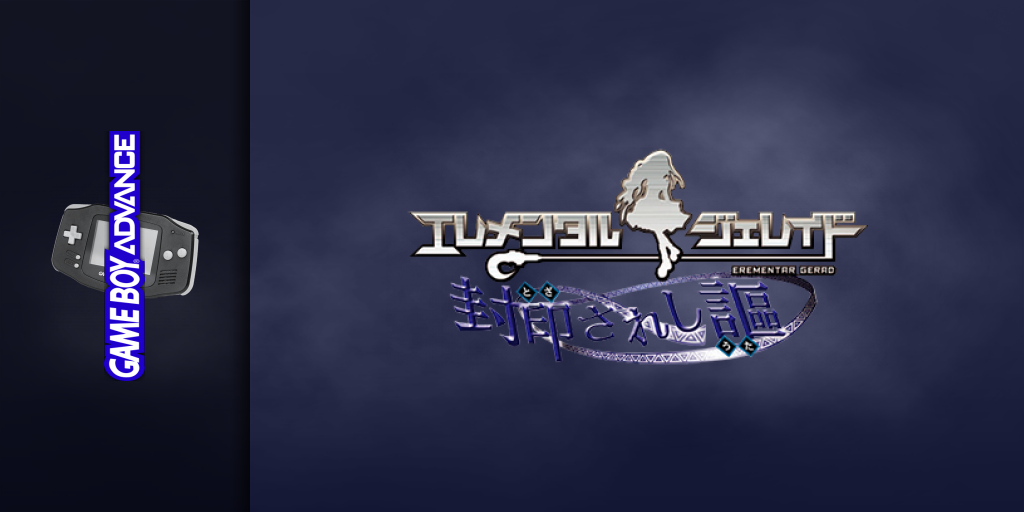 Elemental Gerad - Tozasareshi Uta — screenmarquee (JP)