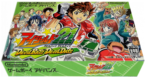 Eyeshield 21 Devilbats Devildays — box-3D (JP)