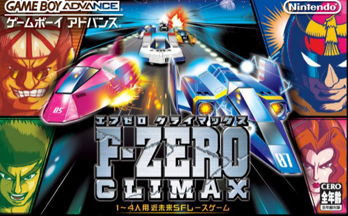 F-Zero Climax box art