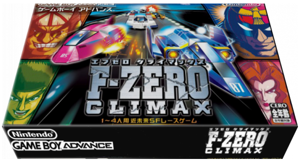 F-Zero Climax — box-3D (JP)