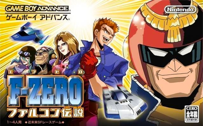 F-zero - Gp Legend — box-2D (JP)
